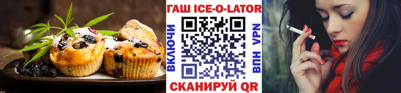 Печенье с ТГК конопля  Ладушкин 