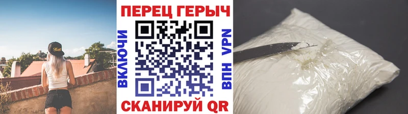 ГЕРОИН VHQ  Ладушкин 
