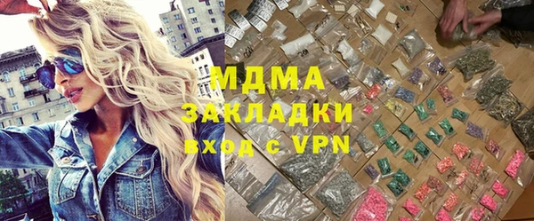 твердый Грязи