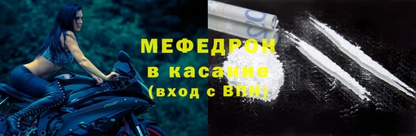 эйфоретик Грязовец