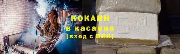 эйфоретик Грязовец