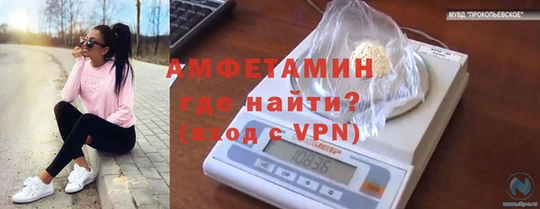мефедрон мука Лихославль