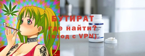 эйфоретик Грязовец