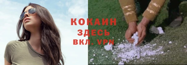 марки lsd Магас