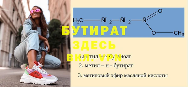 spice Майский