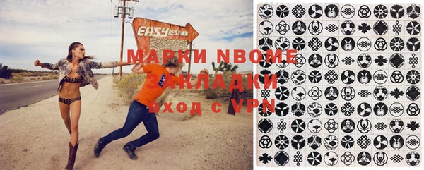 мефедрон мука Лихославль