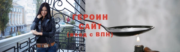 твердый Губаха
