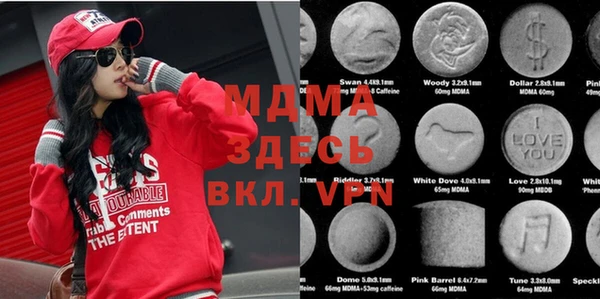твердый Грязи