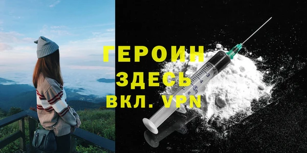 мефедрон мука Лихославль
