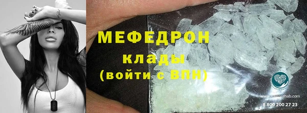 мяу мяу мука Магадан