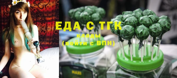 твердый Губаха