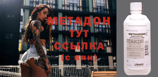 эйфоретик Грязовец