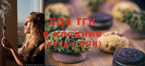 твердый Губаха