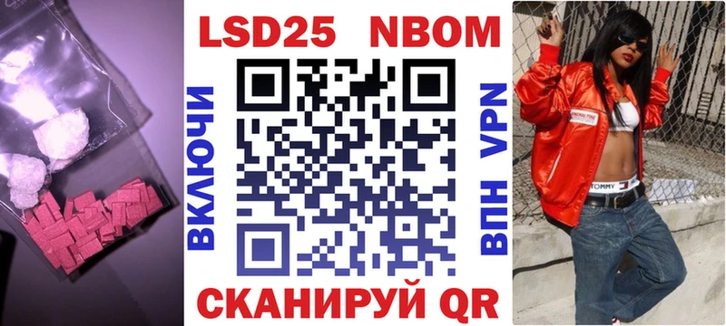 LSD-25 экстази ecstasy сайты даркнета как зайти Ладушкин