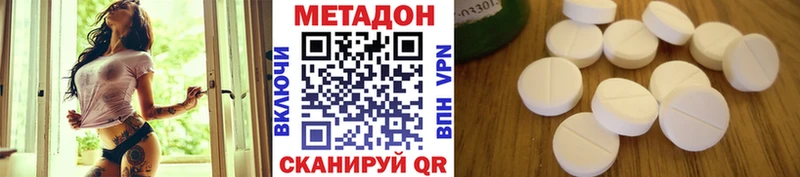хочу   OMG ТОР  МЕТАДОН мёд  Ладушкин 