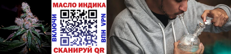 ТГК вейп с тгк  Ладушкин 